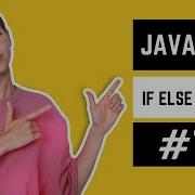 Conditional Statements If Else Practical In JavaScript JavaScript Course In Urdu Hindi 13