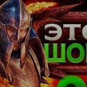 Обзор TES 4 Oblivion Remastered