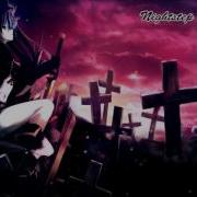 Nightstep Psychotic