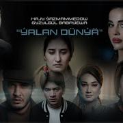 Gyzylgul Babayewa Hajy Yazmammedow Yalan Dunya 2024 Official Music Video