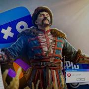 30 ДНЕЙ пользуюсь VK PLAY ведь Steam скоро заблокируют