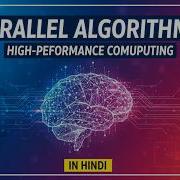 Parallel Algorithm Models In High Performance Computing The Complete Guide 2026
