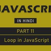 JavaScript Tutorial In Hindi For Beginners Part 11 While Do While And For Loop In JavaScript