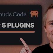 5 Claude Code Plugins You Should Install First
