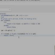 Leetcode Validate IP Address Python