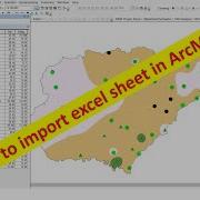 Как добавить лист Excel в ArcGIS