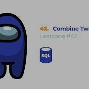 Leetcode 42 Решение 175 Combine Two Tables