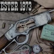 Wooden Winchester 1873 With Functional Mechanism RDR2