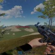 Да это софт забей