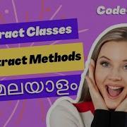 Abstraction Abstract Classes Abstract Methods Abstract Keyword മലയ ള Oops Java
