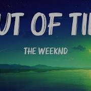 Loop 1Hour The Weeknd Out Of Time Lyrics