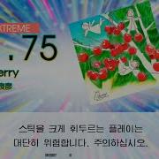 Gitadora Cherry Extreme Drum