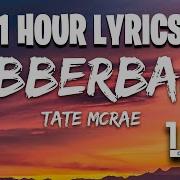Tate McRae Rubberband Lyrics 1 HOUR LOOP