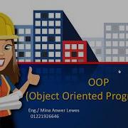 OOPAssociation Aggregation And Composition 8 And Last