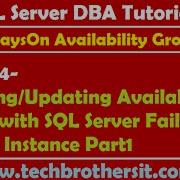 Учебное пособие по SQL 174 Установка обновление группы доступности с помощью экземпляра отказоу