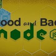 Что такое Node JS его плюсы и минусы