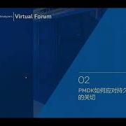 PMDK Demo PMDK Live Demo