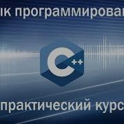 GNU Make Описание и примеры Make файлов Часть 1