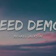 Michael Jackson Speed Demon Lyrics