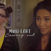 Multi Lgbt Who You Are Coming Out