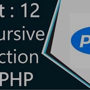 Recursive Function In PHP In Urdu Hindi