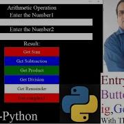 Python Tkinter User Defined Input Using Entry Label And Button Justifying In Arithmetic Operation