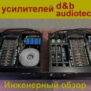Ремонт усилителей D B Audiotechnik P1200A D B Audiotechnik A1 обзор усилителей D B Audiotechnik