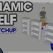 Создание РЕГУЛИРУЕМОЙ ПОЛКИ в SketchUp с помощью динамических компонентов