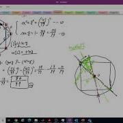Introduction To Geometry Chapter9 Challenge Problem 48 Congruence Proof