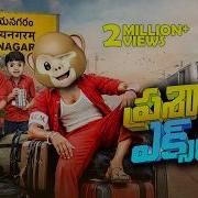 Filmymoji Middle Class Madhu Prashanti Express MCM