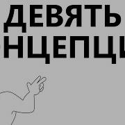 САМЫЕ ЧАСТЫЕ ЗАБЛУЖДЕНИЯ ООП