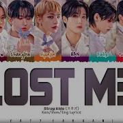 Stray Kids スキズ Lost Me Lyrics Color Coded Kan Rom Eng