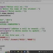 MODIFICATION IN BINARY FILE USING PYTHON FOR XII SC