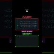 Junior Vs Senior Developer Part 1 Html Css Shorts Short Viral Youtubeshorts