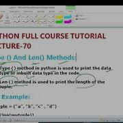 PYTHON LECTURE 70 Type And Length Methods In Tuple Explanation With Example EnhanceCodeLearning