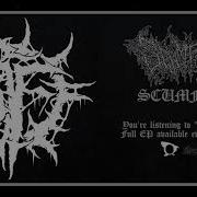 SCUMFUCK OFFICIAL EP STREAM
