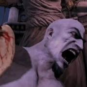 Kratos Screaming To Zeus