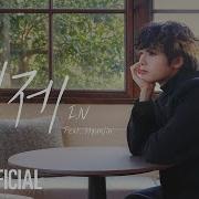 I N Feat Hyunjin Untitled 1 HOUR