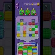 Marble Sort Level 139 Walkthrough Easy Guide