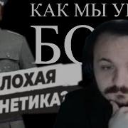 Жмиль смотрит ПРОТИВОестественный отбор ALI