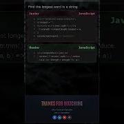 Longest Word In JavaScript Junior Vs Senior Loop Vs Reduce