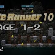Lode Runner 10 Stage 1 2 1002