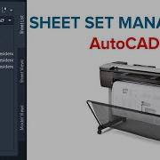 AutoCAD SHEET SET MANAGER AutoCAD SSM