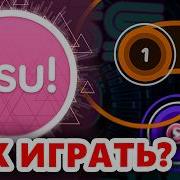 HOW TO LEARN TO PLAY Osu