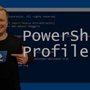 How To Set A PowerShell Profile
