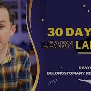 30 Days To Learn Laravel Ep 12 Pivot Tables And BelongsToMany Relationships