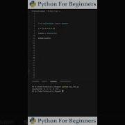 Использование Counter в Python Учебное пособие по Python