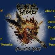 MUNICIPAL WASTE Electrified Brain OFFICIAL FULL ALBUM STREAM