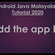 Android Java Malayalam Tutorial 2020 09 Add The App Bar
