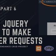 Как выполнять серверные запросы PHP JQuery AJAX PHP Attendance CRUD 6